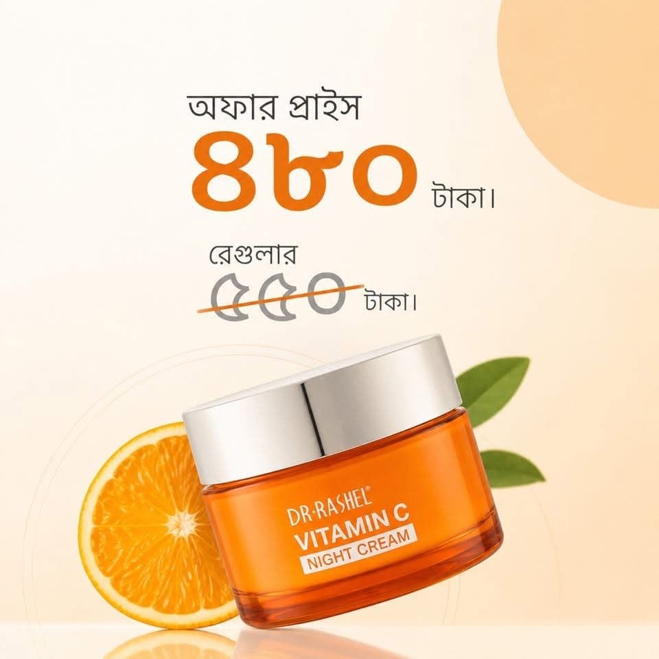 DR.RASHEL Vitamin C Brightening & Anti-Aging Night Cream