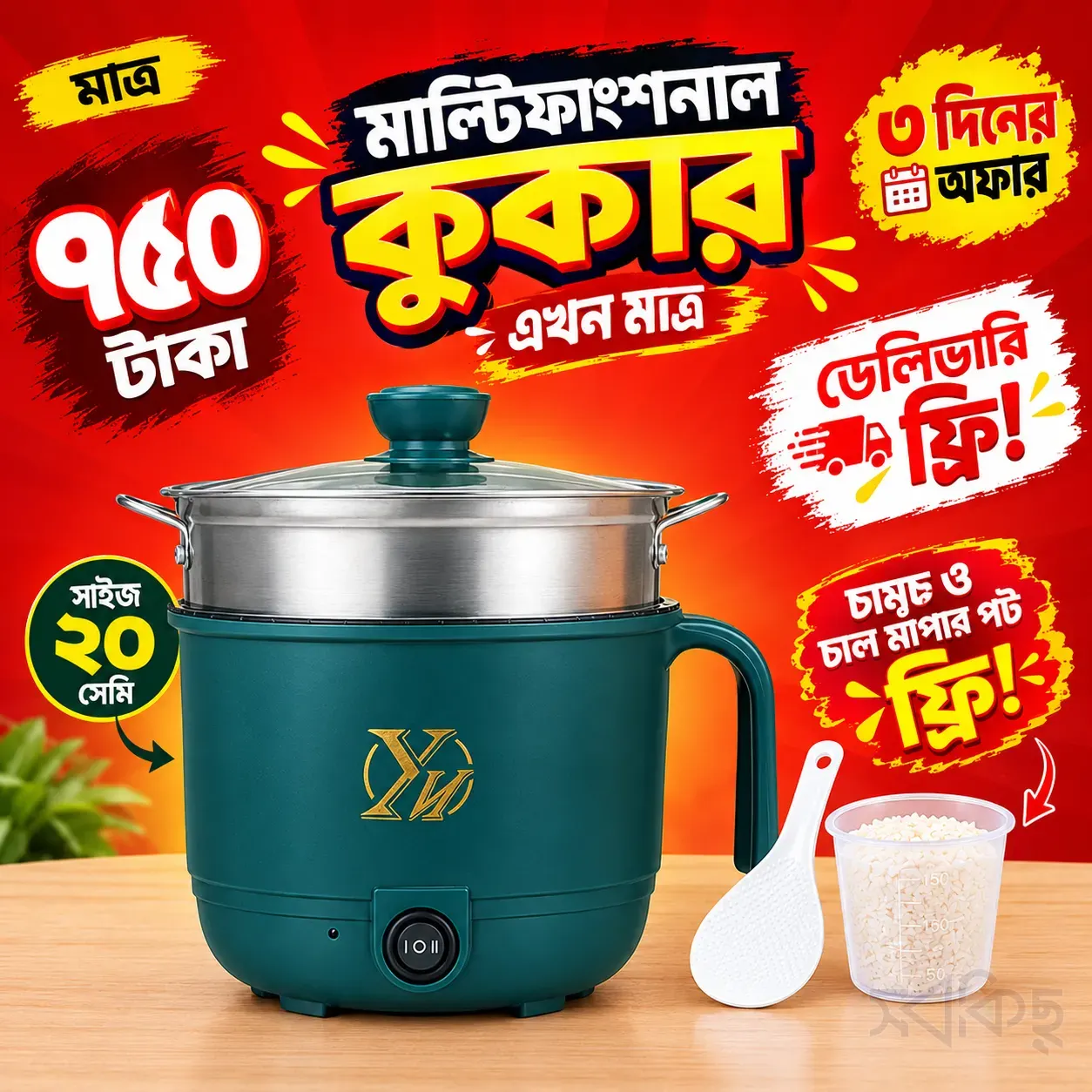 Mini Multi Cooker 1.8L
