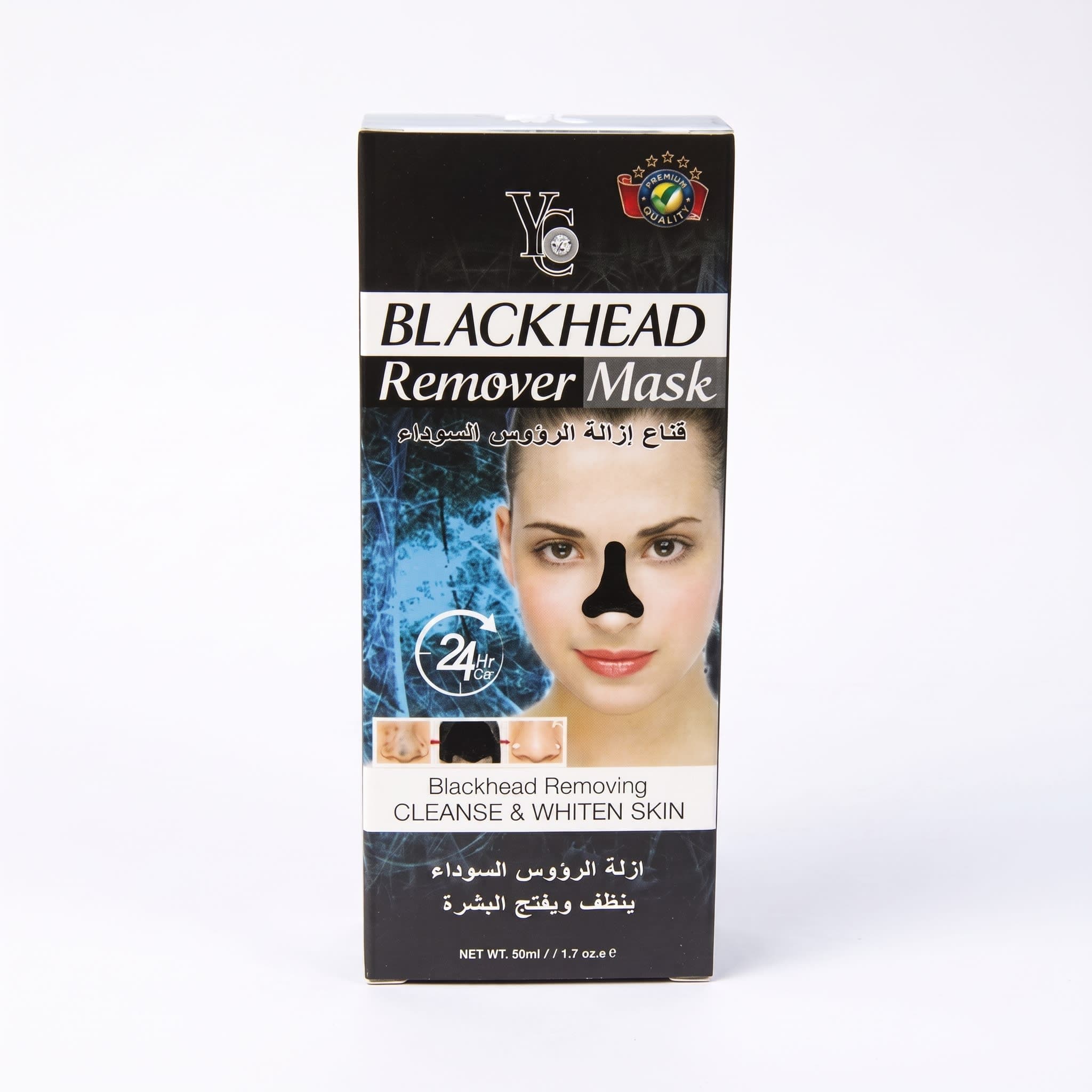 YC Blackhead Remover Mask (Cleanse & Whiten Skin) 50ml